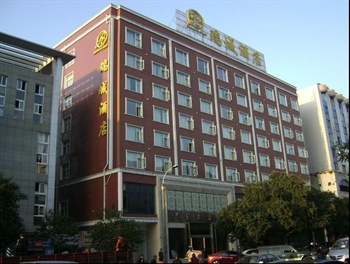 广元瑞城酒店