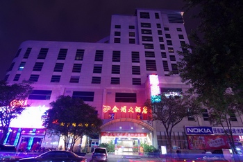 桂林金埔大酒店