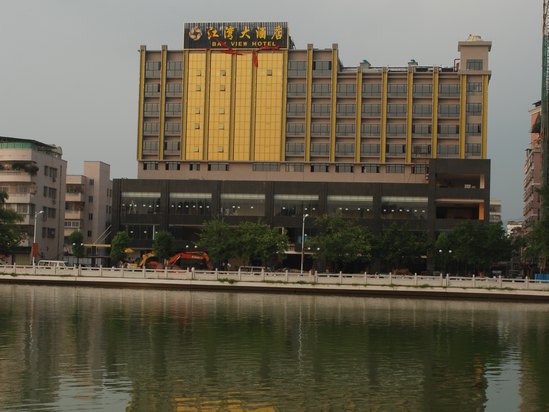 惠州江湾大酒店