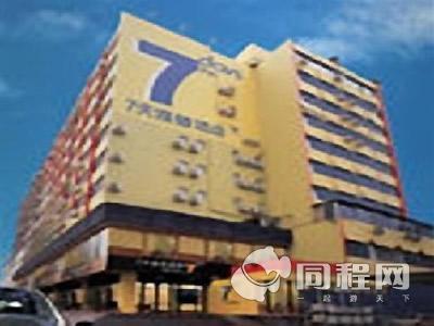 深圳7天连锁酒店（海上世界店）图片外观