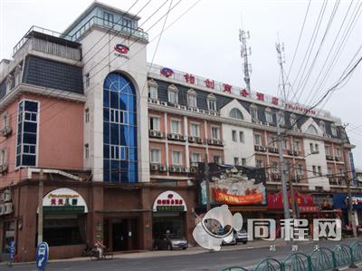 上海钧创商务酒店图片外观