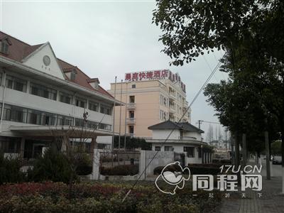上海晨庭快捷酒店图片外观