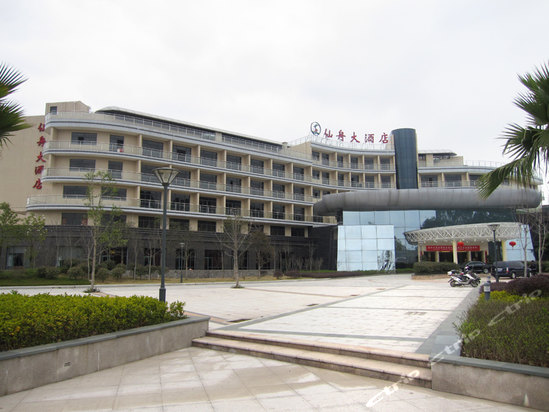 沙县仙舟大酒店