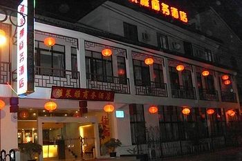 南京雅莱雅商旅酒店