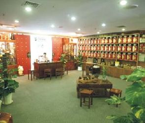 茶艺乐园