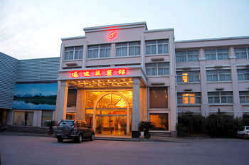 宁波通途苑宾馆