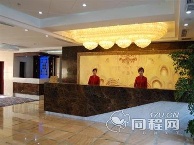 北京启航国际酒店图片大厅