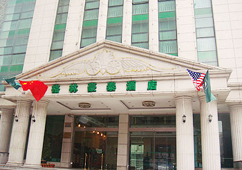 上海瑞洲商务酒店